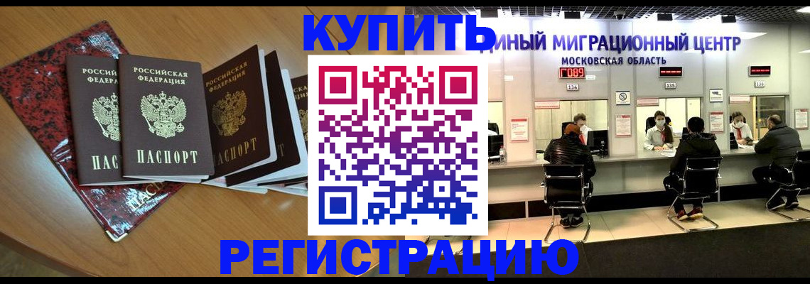 регистрация для дет. сада в Арзамасе